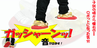 Illustration for article titled Japan Gadget Gifts for the Geek Who Wishes He Was Lost in Translation